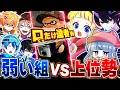 【プライドバトル】リオラ軍団で3VS4本気で戦ったら面白過ぎたw w w 【Splatoon3 スプラトゥーン3】