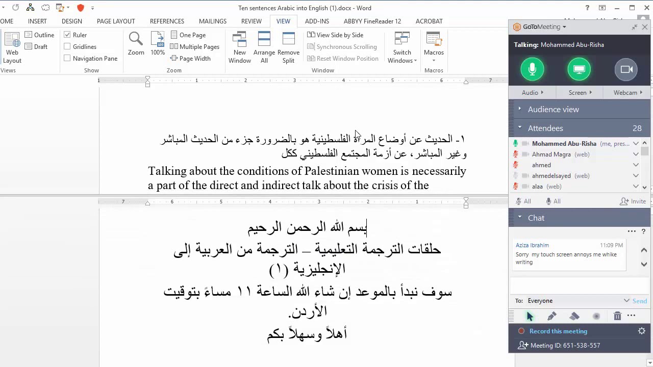 حلقات الترجمة التعليمية - الترجمة من العربية إلى الإنجليزية 1