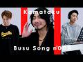 カマたく - 渡良瀬橋 / THE BUSU TAKE