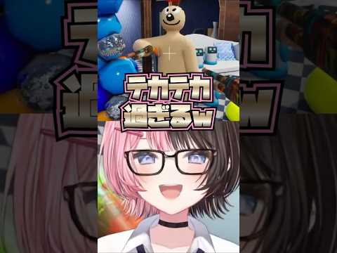 バニラさんのテカテカ過ぎるチーズに笑いが止まらないひなーの【ぶいすぽ / 橘ひなの / 切り抜き】#橘ひなの  #ぶいすぽ #ぶいすぽ切り抜き #shorts