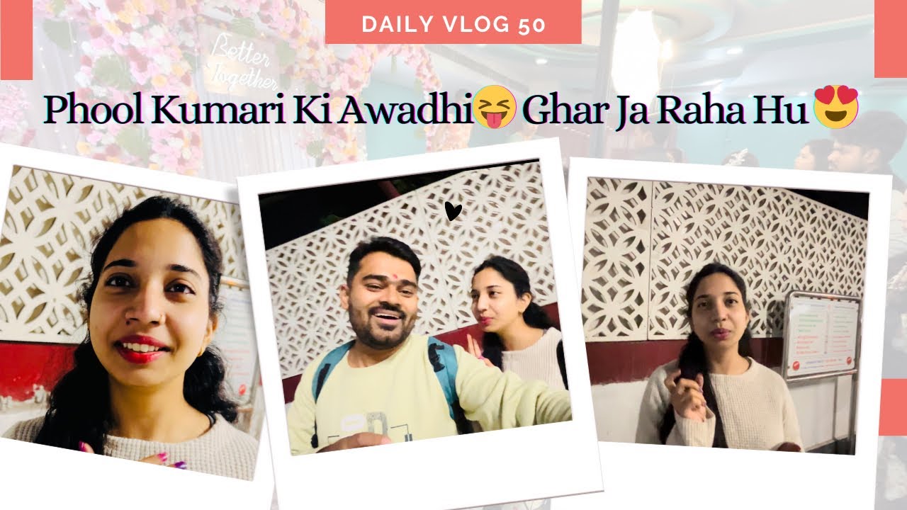 phool-kumari-ki-awadhi-ghar-ja-raha-hu-family-vlog-youtube