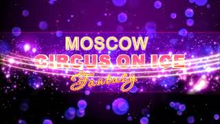 Moscow Circus On Ice am 19.01.2014 im Tempodrom-Berlin | Kinotrailer