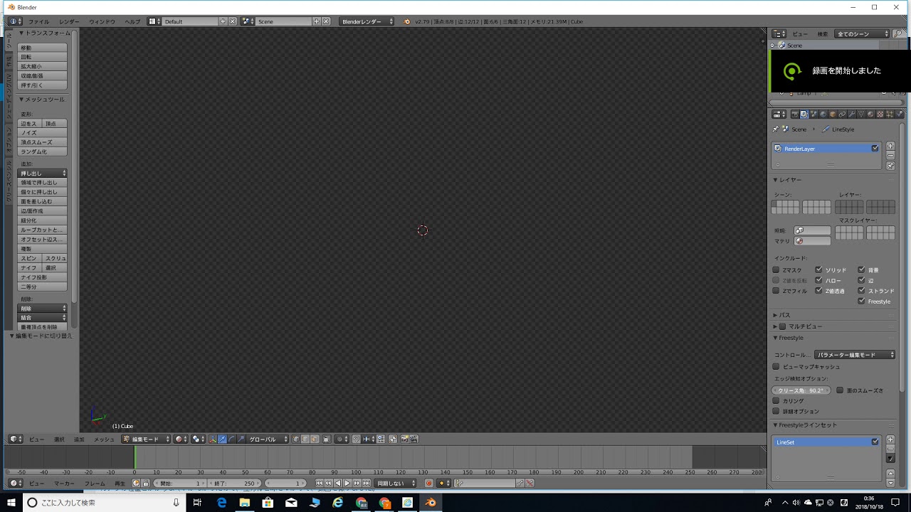Blender アニメっぽい見た目にしたい トゥーンレンダー ふみみんは 40歳からゲーム制作を始めまーす Blender アニメっぽい見た目にしたい トゥーンレンダー ふみみんは 40歳からゲーム制作を始めまーす
