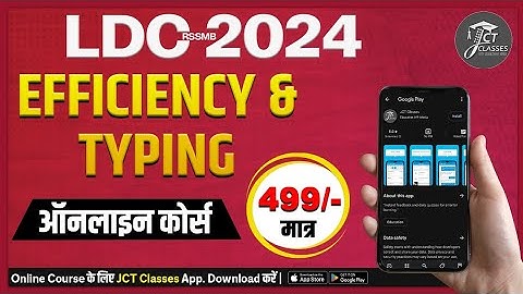 RSSB LDC EFFICIENCY & TYPING ONLINE COURSE | JCT CLASSES JAIPUR