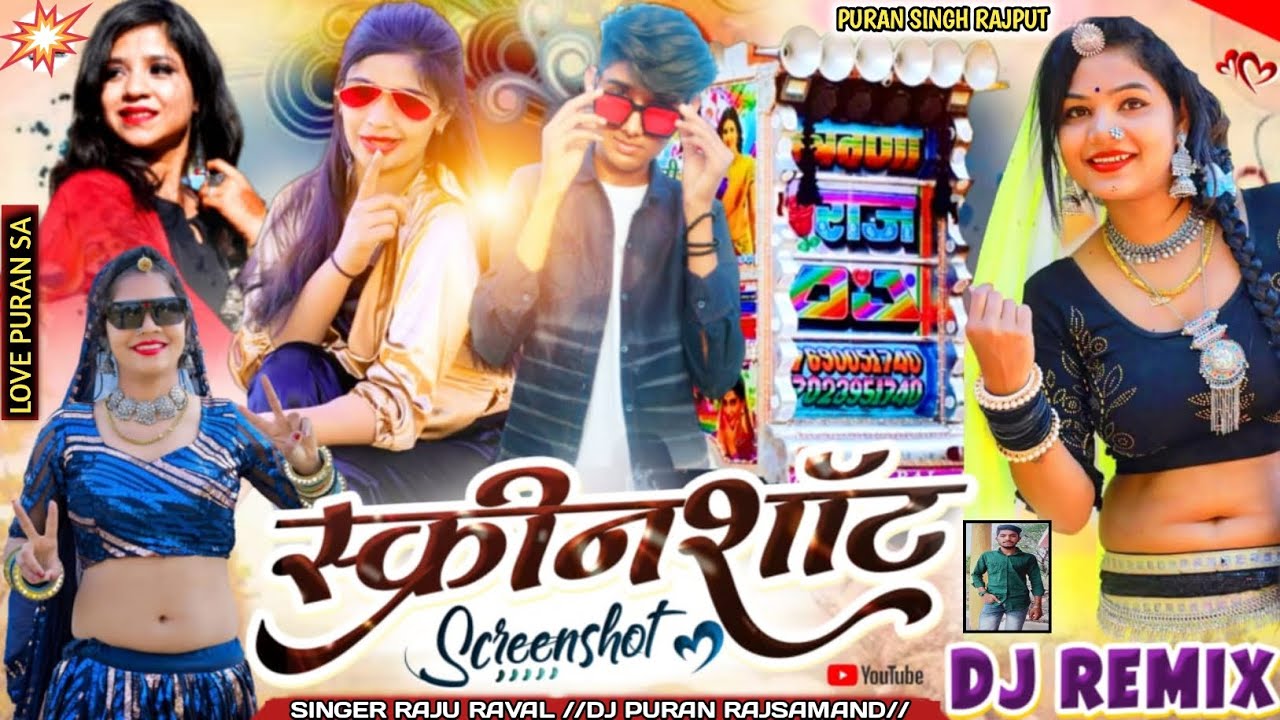 Raju Raval Song स्क्रीनशॉट वायरल होरिया🔥RAJASTHANI DJ REMIX SONG 2023 💠SIN.RAJU RAVAL💠 ...