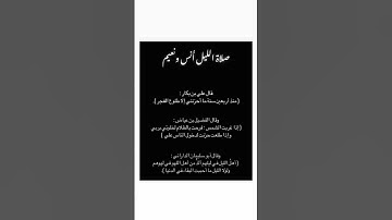 سورة الزمر {فَوَيْلٌ لِلْقَاسِيَةِ قُلُوبُهُمْ مِنْ ذِكْرِ اللَّهِ أُولَئِكَ فِي ضَلَالٍ مُبِينٍ}