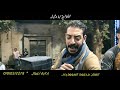 محمود السوهاجي افراح برخيل محمود السوهاجي افراح برخيل