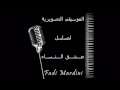 موسيقى مسلسل عشق النساء AW 