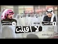 شيلة لااقبلت كلمات صلاح حسن الرشيدي اداء فهد العيباني 
