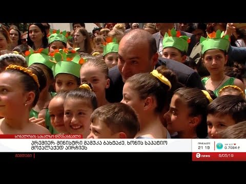 მამუკა ბახტაძე ხონის საპატიო მოქალაქედ აირჩიეს