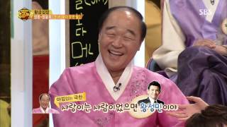 황금가족 130918 #9(9)