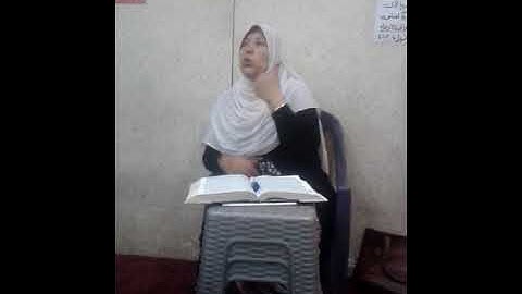 سورة المؤمنون - عواطف عزب * حب حروف القرآن