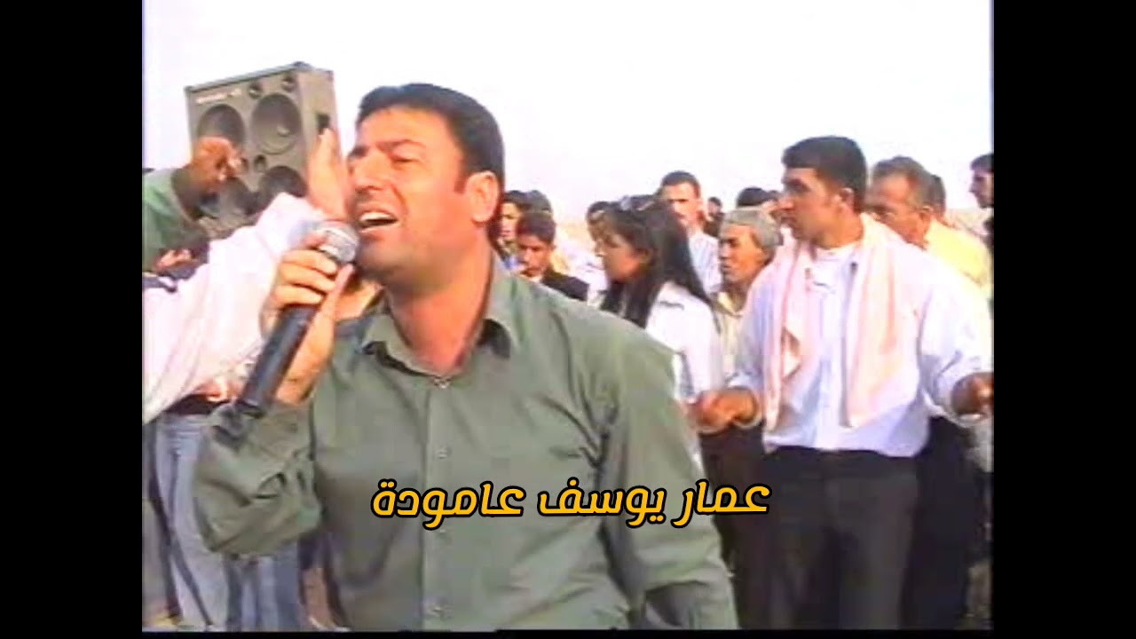 عدنان سعيد قامشلو حفلة مزكفت 2005 adnan said Qamislo