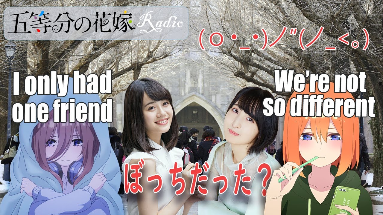 Sakura Ayane and Itou Miku's lonely college days