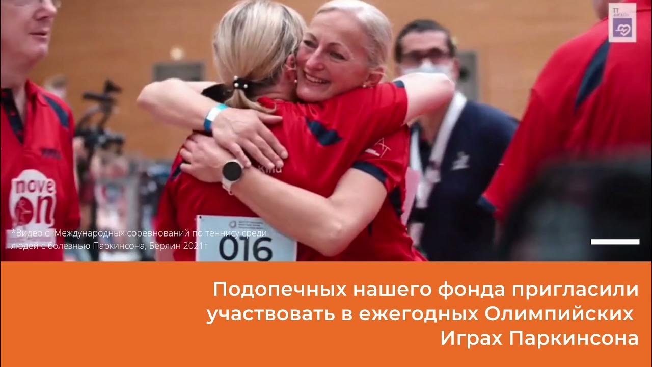Фонд движение жизнь. Фонд движение жизнь