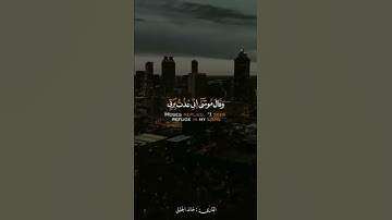 تلاوة هادئة تريح الأعصاب😴🎧 | القاريء خالد الجليل - سورة غافر✨🌥️" #القرآن_الكريم #القرآن #islam
