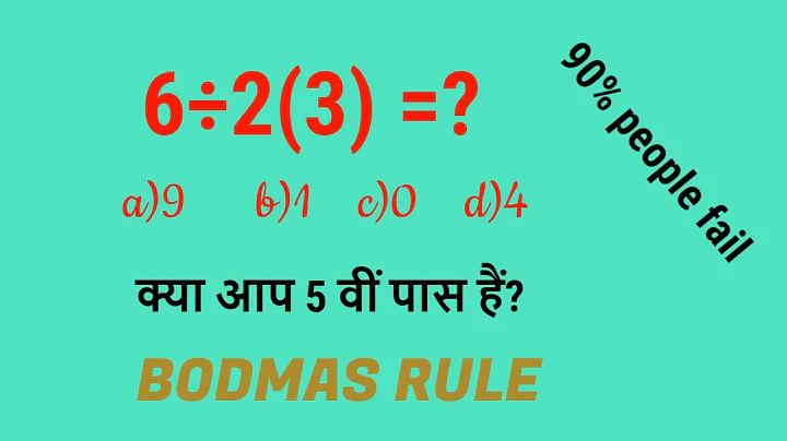 MATH VIRAL PROBLEM 6÷2(3)|| MATH BASICS||BODMAS RULE||