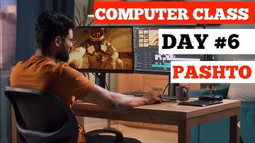 Basic Computer Course in Pashto