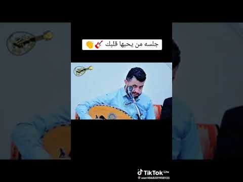 جلسه من الي يحبها قلبك الفنان حمود السمه الهجر يومين ثلاث ايام 2024