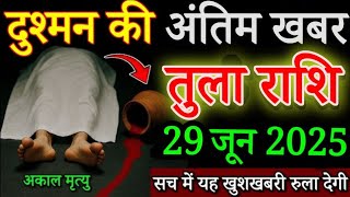 Video Download
