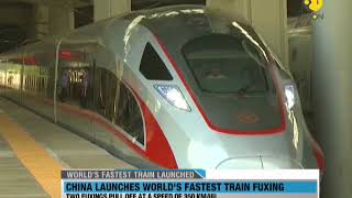 Wion Wallet China Launches Worlds Fastest Train Fuxing
