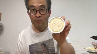 よつ葉「北海道アイスクリーム　ローストピスタチオ＆ラズベリー」は濃厚で爽やか。#お茶の時間 #よつ葉乳業