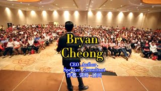 Introduction of Bryan Cheong-CEO of Syntax Technologies Sdn Bhd