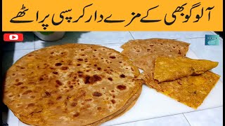 Aloo Gobi Paratha recipe|Gobi paratha|potato cauliflower stuffed paratha|Haq Bahoo Foods