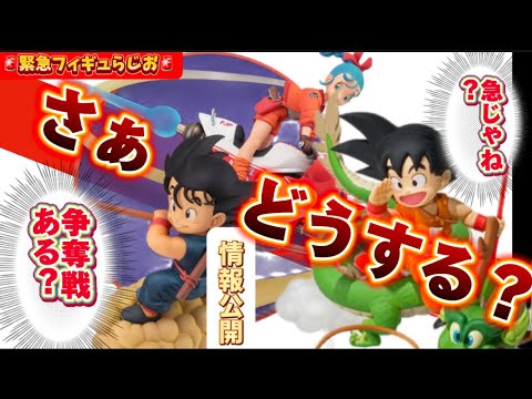 見逃し厳禁】大注目の40周年記念フィギュアの発売情報が解禁
