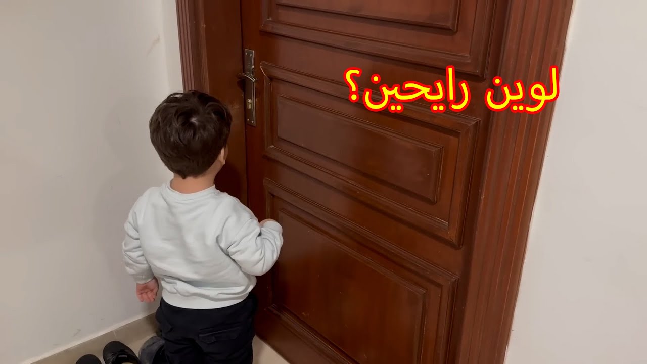 جولة المقاديد في أيام العيد