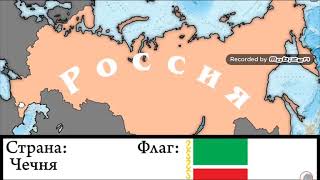 Развал России  ( Национализм  в России )