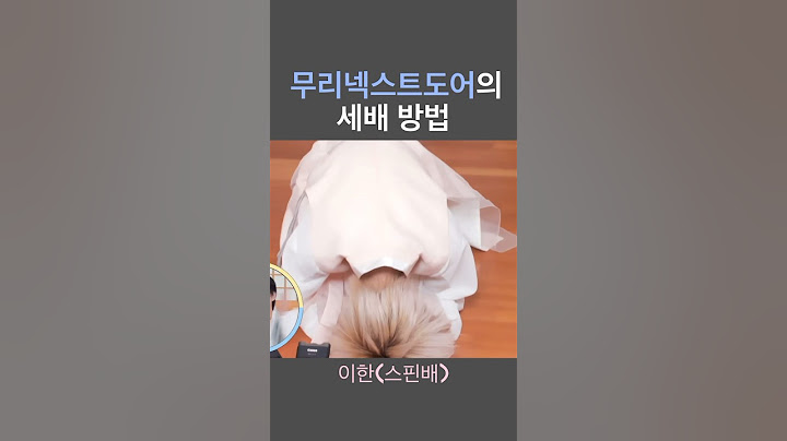 [보넥도] 이리우의 드립과 박성호의 실패한 세배가 들어간