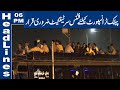 06 PM Headlines | 25 Dec 2021 | Lahore News HD