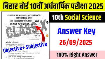 10th Social  Science 25 September Answer Key 2025 | 10th Social  Science Objective Subjective 2025