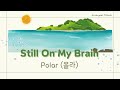 Still On My Brain Polar 폴라 Thaisub แปลไทย 