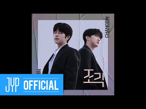 [Stray Kids : SKZ-RECORD] Changbin, Seungmin «조각»