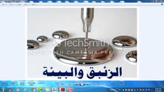 طرق معالجة الماء