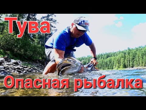 Видео: Нападение на рыбаков в Туве/Еще один трофей и опасная рыбалка в Тыве #4