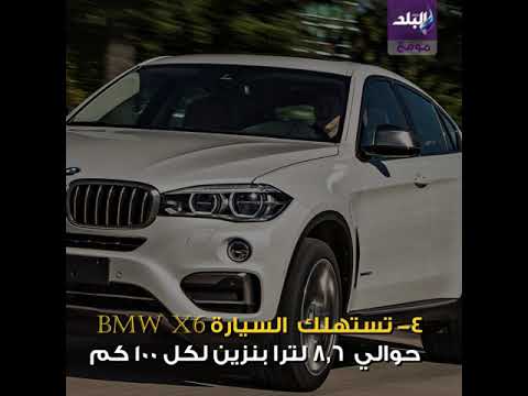 سعر ومواصفات سيارة عمر كمال مغني مهرجان بنت الجيران