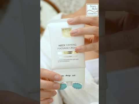 Крем для шеи с массажным аппликатором подтягивающий с фуллеренами Beauty Style Крем для шеи с массажным аппликатором подтягивающий с фуллеренами Beauty Style