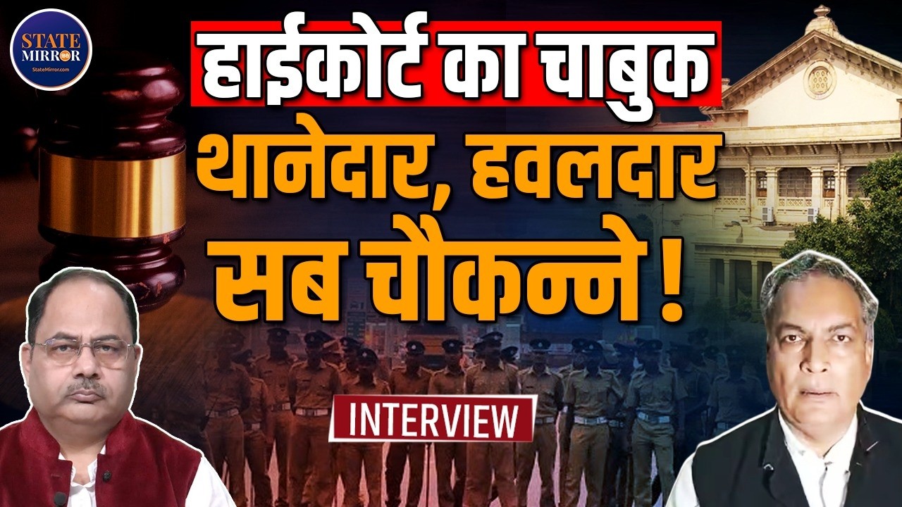 Dr AP Singh Advocate on High Court Stops Direct Case Filing | legal ...