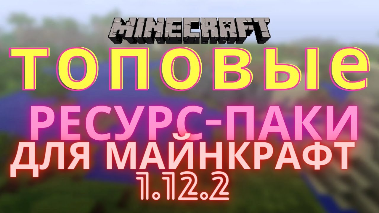 1000 на 1000 текстур пак