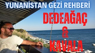 Yunanistan Gezi Rehberi - Bölüm 2 Dedeağaç Kavala Gezi Rehberi - Dedeağaç Plajları