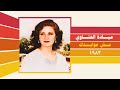 ميادة الحناوي - مش عوايدك (ستوديو) 1983
