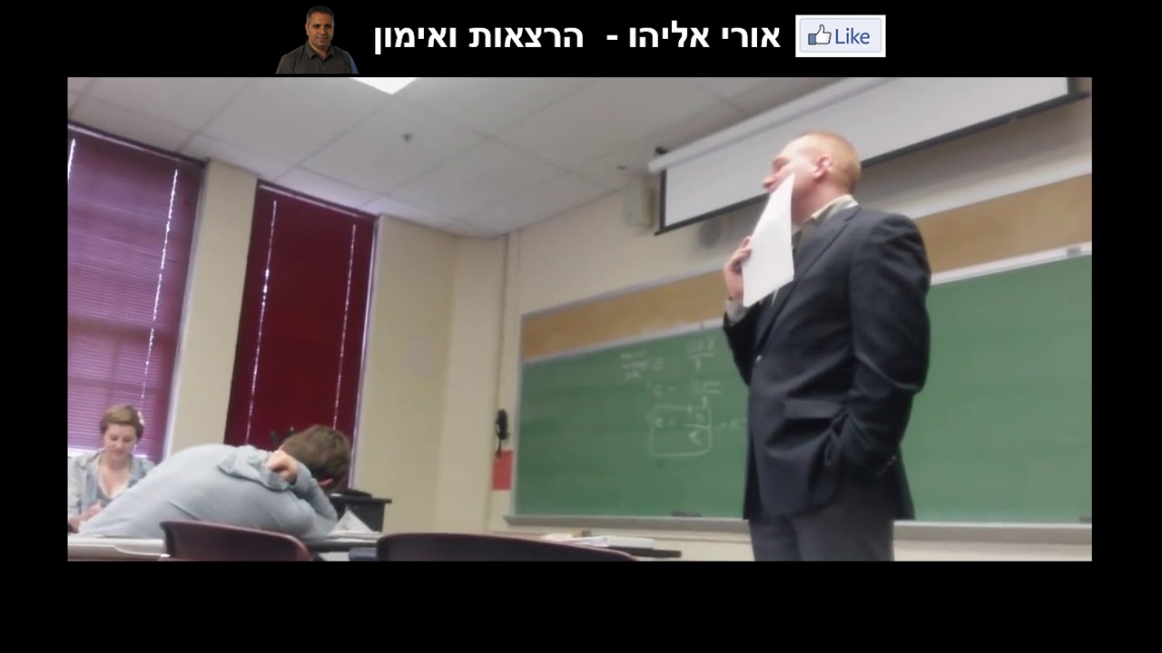 אחד באפריל | מתיחה | זה מה שקורה כשהטלפון מצלצל בזמן השיעור | Hilarious Pranks For April Fools’ Day