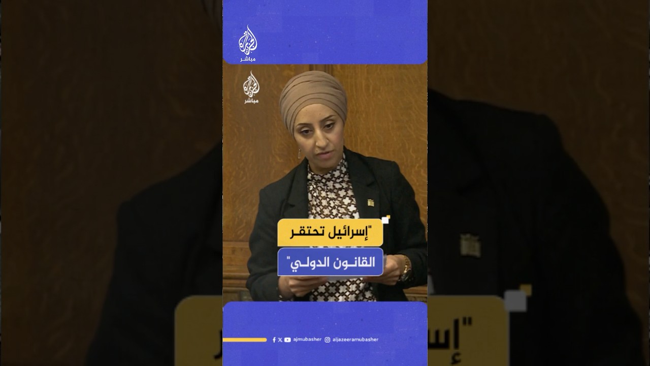 وزير الدولة البريطاني لشؤون الشرق الأوسط: نتواصل مع السلطات الإسرائيلية لتقديم المساعدات لغزة