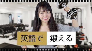 【受験・TOEIC】英語講師が配信するチャンネル特集！