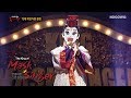 Y si fuera ella is the first solo song from jonghyun shinee the king of mask singer ep 146