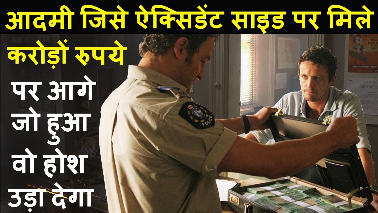 Aadmi Jise Accident Side Per Mila Karodo Rupaye | Movie explain Review Plot In Hindi | RECAP