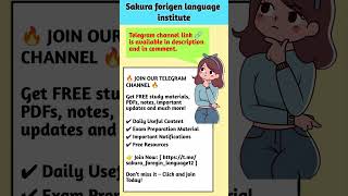 japanese language | japanese language all material free | Join Our Telegram Channel Now! 🚀 #shorts